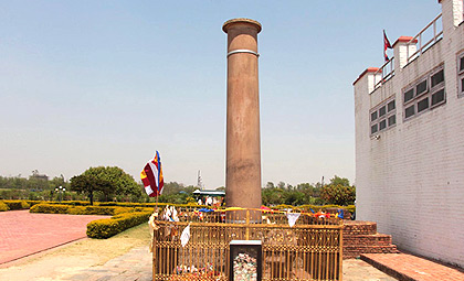 Lumbini Buddhist Circuit and village Tour
